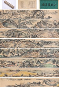 GUAN SHANYUE (1912-2000), ATTRIBUTED TO, LEAPING FORWARD IN MOUNTAIN VILLAGE