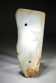 A JADE AXE