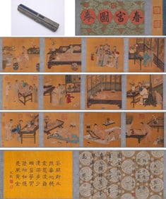 TANG YIN (1470-1524), ATTRIBUTED TO, SPRING PALACE