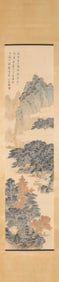 PU RU (1896-1963), ATTRIBUTED TO, LANDSCAPE