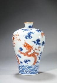 A BLUE AND WHITE WITH UNDERGLAZE-RED 'DRAGON-AMONG-WAVES AND CLOUDS' MEIPING