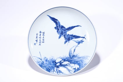 A BLUE AND WHITE 'FLOWER-BIRD-AND-POEM'DISH