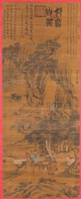 LI CHENG (919-967), ATTRIBUTED TO, FIGURE