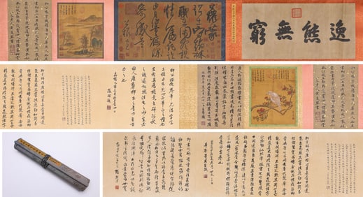 LIU GONGQUAN (778-865), ATTRIBUTED TO, MENG ZHAO LETTER