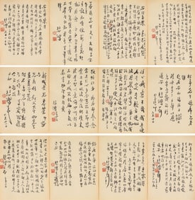XU BEIHONG (1895-1953), ATTRIBUTED TO, CALLIGRAPHY