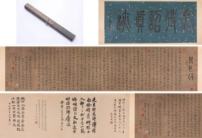 WEN ZHENGMING (1470-1559), ATTRIBUTED TO, RUNNING SCRIPT 'SONG OF THE PIPA'