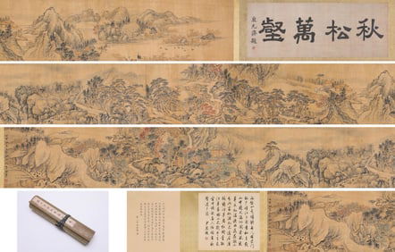 ZHANG DAQIAN (1899-1983), ATTRIBUTED TO, MYRIAD PINES IN AUTUMN VALLEY