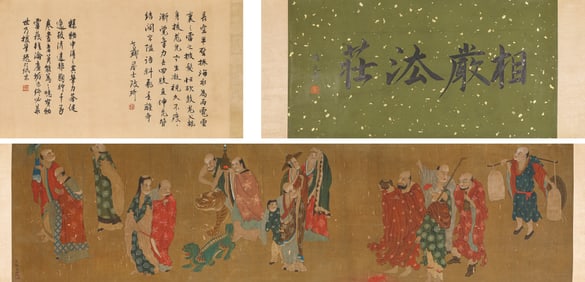 WU BIN (ACT. 16TH-17TH CENTURY), ATTRIBUTED TO, ARHATS