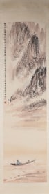 FU BAOSHI (1904-1965), ATTRIBUTED TO, BOATING