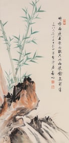 QI GONG (1912-2005), ATTRIBUTED TO, BAMBOO AND ROCKS