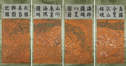 GIUSEPPE CASTIGLIONE (1688-1766), ATTRIBUTED TO, ANCIENT MAP OF TAIWAN