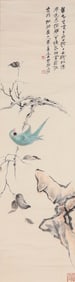ZHANG DAQIAN (1899-1983), ATTRIBUTED TO, FLOWER-AND-BIRD