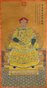 GIUSEPPE CASTIGLIONE (1688-1766), ATTRIBUTED TO, PORTRAIT OF EMPEROR