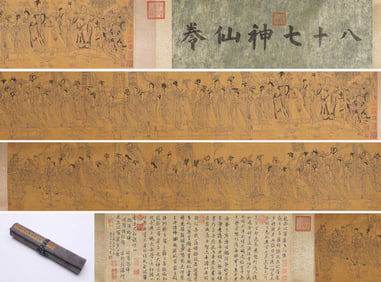 WU DAOZI (ACT. 8TH CENTURY), ATTRIBUTED TO, EIGHTY-SEVEN IMMORTALS