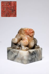 A JADE 'DRAGON-HEAD' SEAL