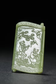 A JADE 'BAT BEFORE EYES' WRIST REST