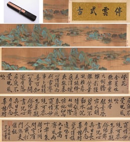 QIU YING (1494-1552) AND WEN ZHENGMING (1470-1559), ATTRIBUTED TO, COMBINED PAINTING AND CALLIGRAPHY
