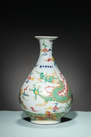 A FAMILLE-ROSE 'DRAGON-AMONG-WAVES AND AUSPICIOUS CLOUDS' YUHUCHUNPING