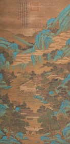 WEN ZHENGMING (1470-1559), ATTRIBUTED TO, VIEWING MOUNTAINS FROM IMMORTAL PAVILION