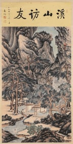 ZHANG DAQIAN (1899-1983), ATTRIBUTED TO, VISITING FRIEND BY MOUNTAIN STREAM