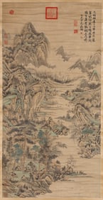 WEN ZHENGMING (1470-1559), ATTRIBUTED TO, LANDSCAPE