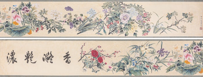 PU RU (1896-1963), ATTRIBUTED TO, FLOWER