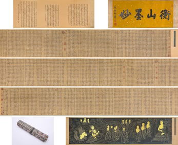 WEN ZHENGMING (1470-1559), ATTRIBUTED TO, ZHUANGZI'S NANHUA SCRIPTURE