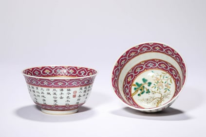 A PAIR OF FAMILLE-ROSE 'POEM' BOWLS