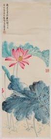 XIE ZHILIU (1910-1997), ATTRIBUTED TO, LOTUS