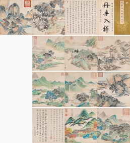 QIU YING (1494-1552), ATTRIBUTED TO, LANDSCAPE ALBUM
