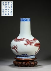 A BLUE AND WHITE WITH UNDERGLAZE-RED 'DRAGON' VASE