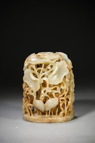 A JADE OPENWORK CENSER FINIAL