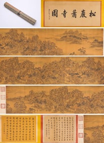 JURAN (ACT. 10TH CENTURY), ATTRIBUTED TO, PINES, ROCKS AND DESOLATE TEMPLE