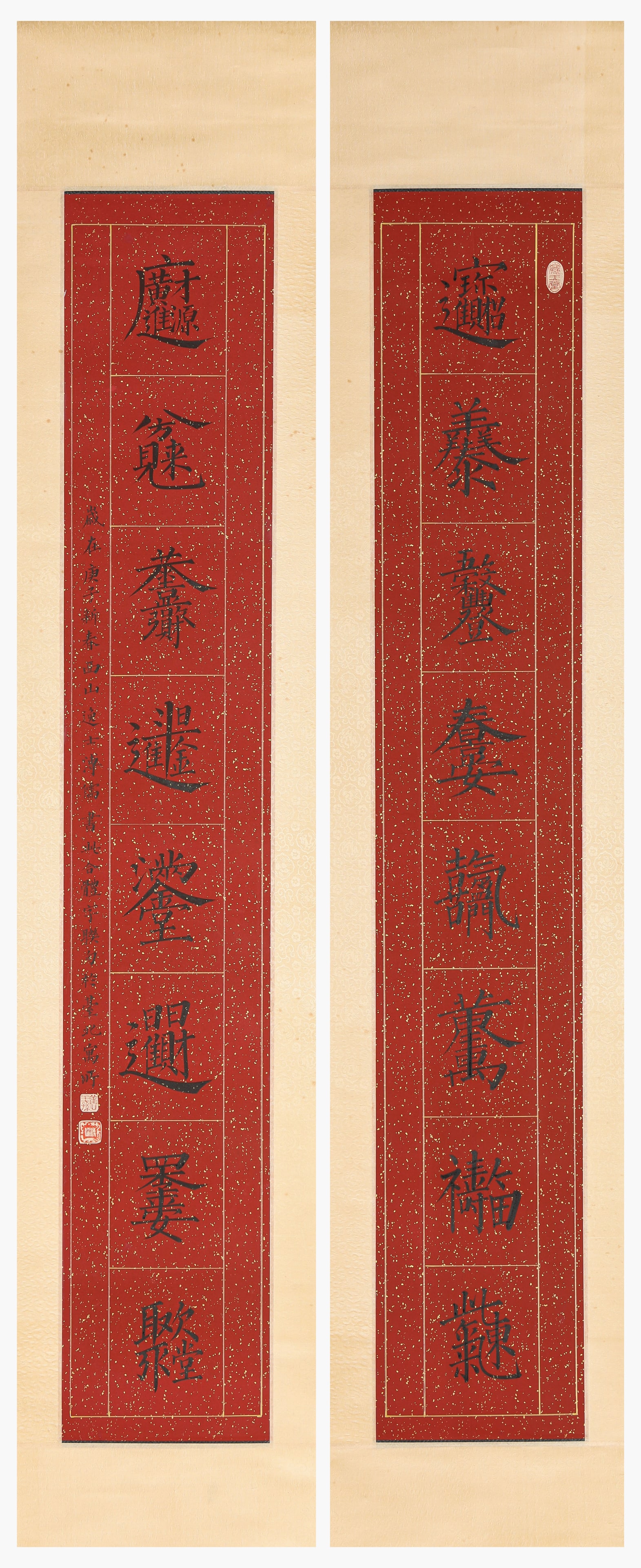 PU RU (1896-1963), ATTRIBUTED TO, EIGHT-CHARACTER COUPLET: PU RU (1896-1963), ATTRIBUTED TO, EIGHT-CHARACTER COUPLET Dimensions: Width: 18.5 cm (7.28 in) x Height: 110 cm (43.31 in). All measurements are approximate.