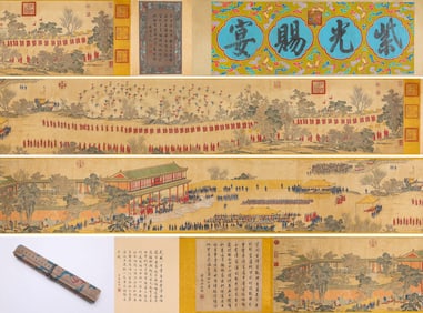 GIUSEPPE CASTIGLIONE (1688-1766), ATTRIBUTED TO, BANQUET BESTOWED AT ZIGUANG PAVILION