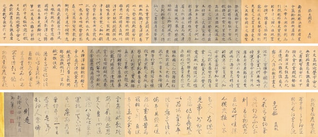 EMPEROR QIANLONG (1711-1799), ATTRIBUTED TO, CALLIGRAPHY