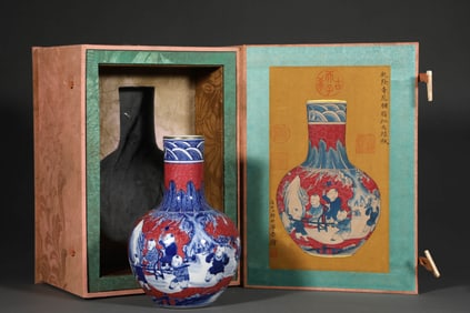 A RUBY RED-GROUND, 'INFANTS PLAYING' GLOBULAR VASE