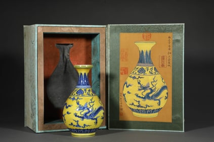 A YELLOW-GROUND BLUE AND WHITE 'CLOUD AND DRAGON' YUHUCHUNPING
