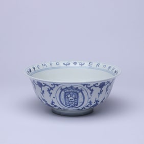 A BLUE AND WHITE 'FLOWERS' BOWL