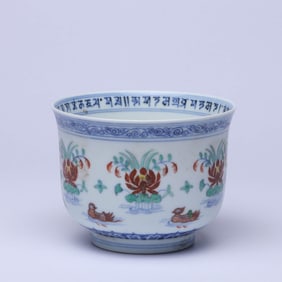 A DOUCAI 'FLOWERS, BIRDS AND SANSKRIT' BOWL
