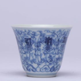 A BLUE AND WHITE 'INTERLOCKING LOTUS AND SANSKRIT' CUP