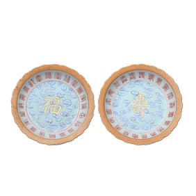 A PAIR OF FAMILLE ROSE 'SHOU AND FU ' LOBED DISH