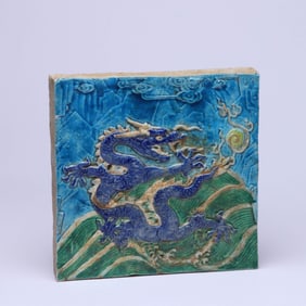 A SANCAI 'DRAGON' TILE