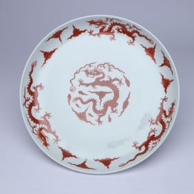 AN IRON-RED 'CLOUD AND DRAGON' DISH