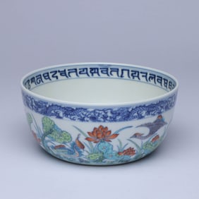 A DOUCAI 'LOTUS POND' BOWL