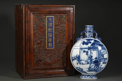 A BLUE AND WHITE 'FIGURES' MOONFLASK