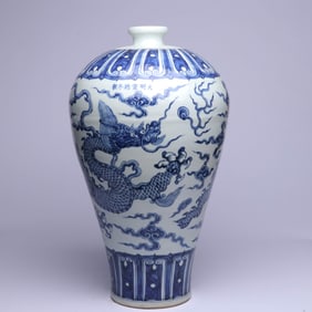 A BLUE AND WHITE 'CLOUD AND DRAGON' MEIPING