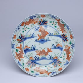 A WUCAI 'FISH AND WATER WEEDS' DISH