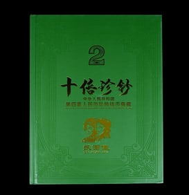 TENFOLD TREASURE NOTE