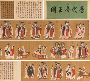 YAO WENHAN (ACT. 18TH CENTURY), ATTRIBUTED TO, PORTRAITS OF EMPERORS THROUGH THE AGES